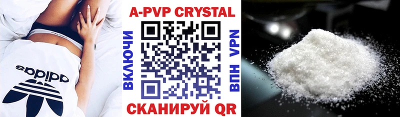omg ТОР  Верхняя Тура  A-PVP VHQ 