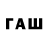 БУТИРАТ 1.4BDO X Furum