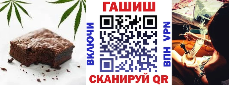 Еда ТГК конопля  Верхняя Тура 