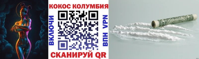 Кокаин Fish Scale  наркошоп  Верхняя Тура 