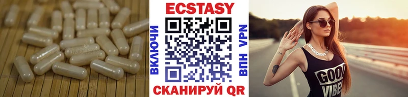 ЭКСТАЗИ бентли  Верхняя Тура 