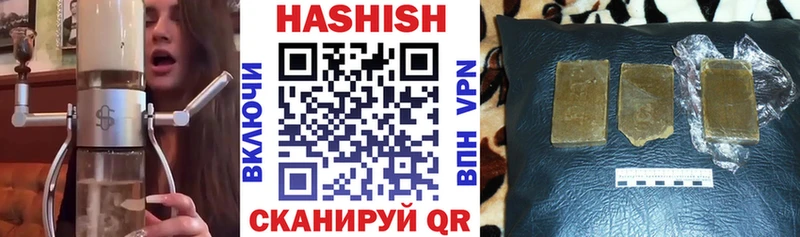 ГАШИШ Изолятор  omg маркетплейс  Верхняя Тура 