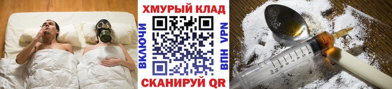 ГЕРОИН герыч  мега ССЫЛКА  Верхняя Тура 