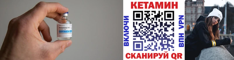 Кетамин ketamine  купить наркотик  Верхняя Тура 