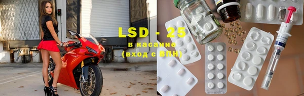 COCAINE Балахна