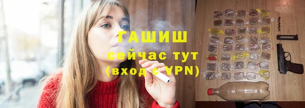 герыч Балабаново