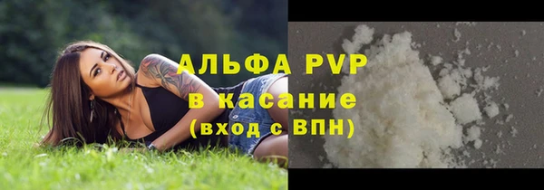 герыч Балабаново