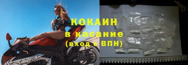 COCAINE Балахна