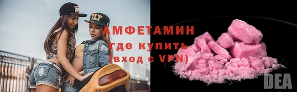 COCAINE Балахна