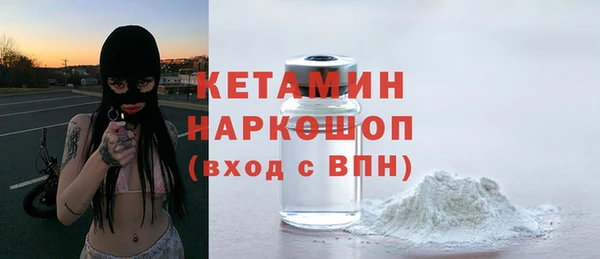 COCAINE Балахна