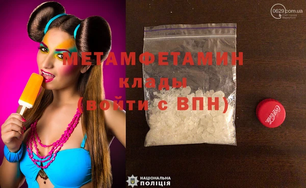 герыч Балабаново