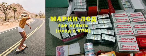 герыч Балабаново