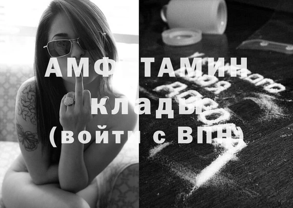 COCAINE Балахна