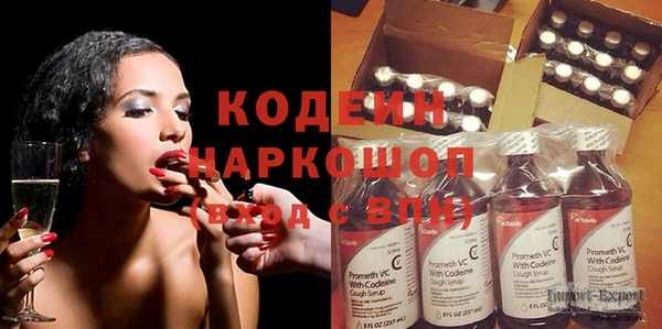 COCAINE Балахна