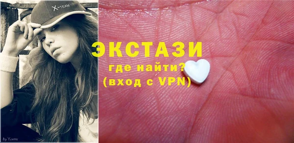 герыч Балабаново