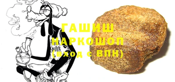 герыч Балабаново