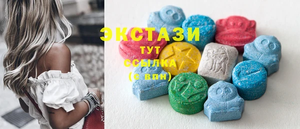 COCAINE Балахна