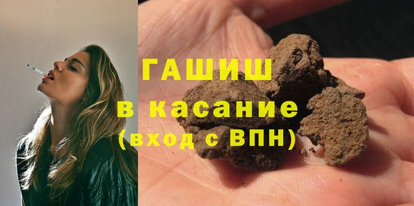 COCAINE Балахна