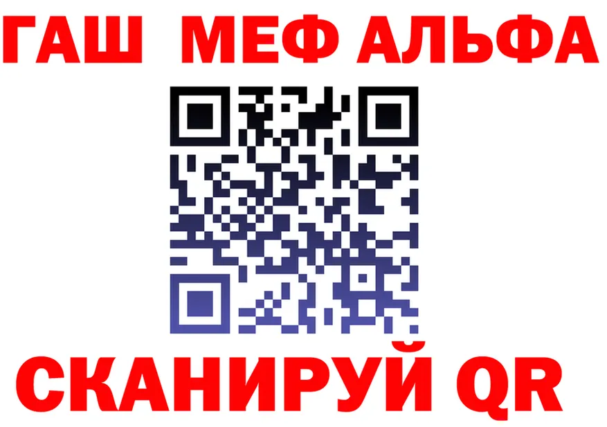 МЯУ-МЯУ кристаллы зеркало дарк нет мега Верхняя Тура