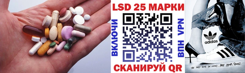 мега вход  Верхняя Тура  Лсд 25 экстази кислота 