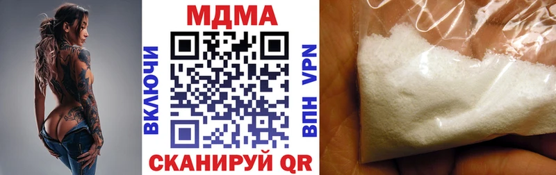 МДМА кристаллы  Верхняя Тура 