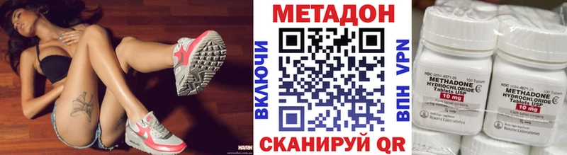 МЕТАДОН мёд  мега маркетплейс  Верхняя Тура  закладка 