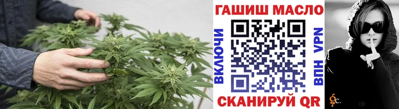 ТГК гашишное масло  Верхняя Тура 