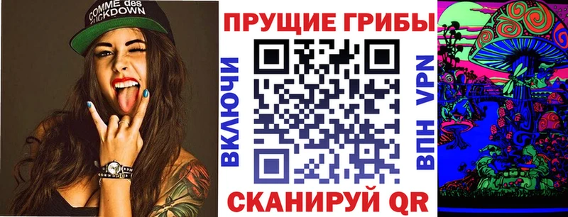 Псилоцибиновые грибы GOLDEN TEACHER  Верхняя Тура 